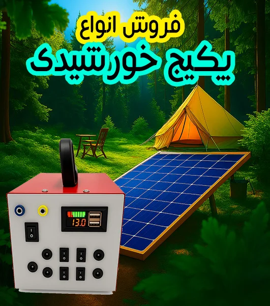 عنوان دلخواه